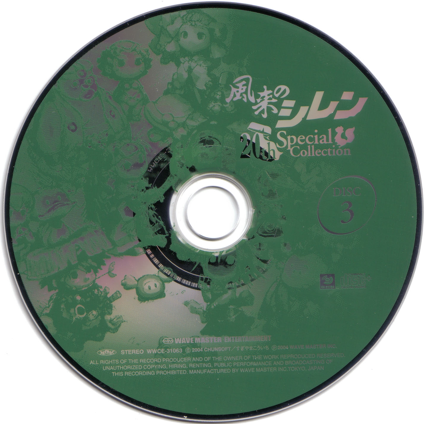 未開封　DER FREISCHÜTZ 2枚組CD AOR 二枚組CD 神々の遣い～フレディ・マーキュリー・シングルズ
